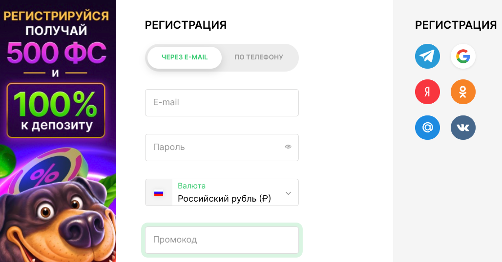pokerdom registration